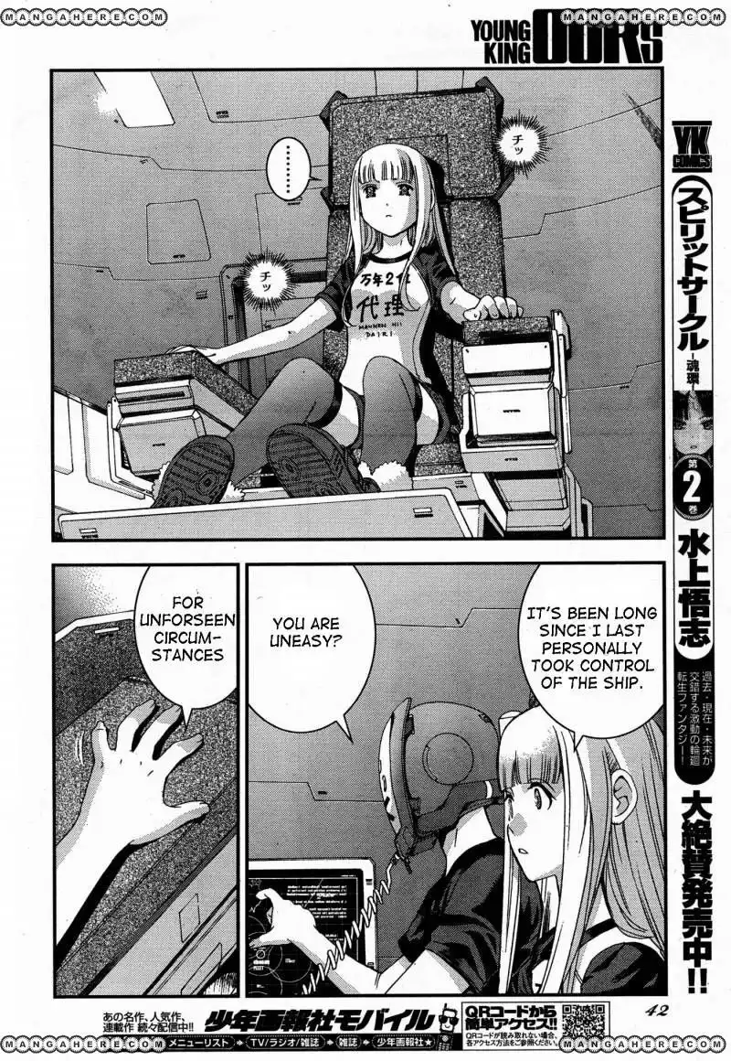 Aoki Hagane no Arpeggio Chapter 48 4